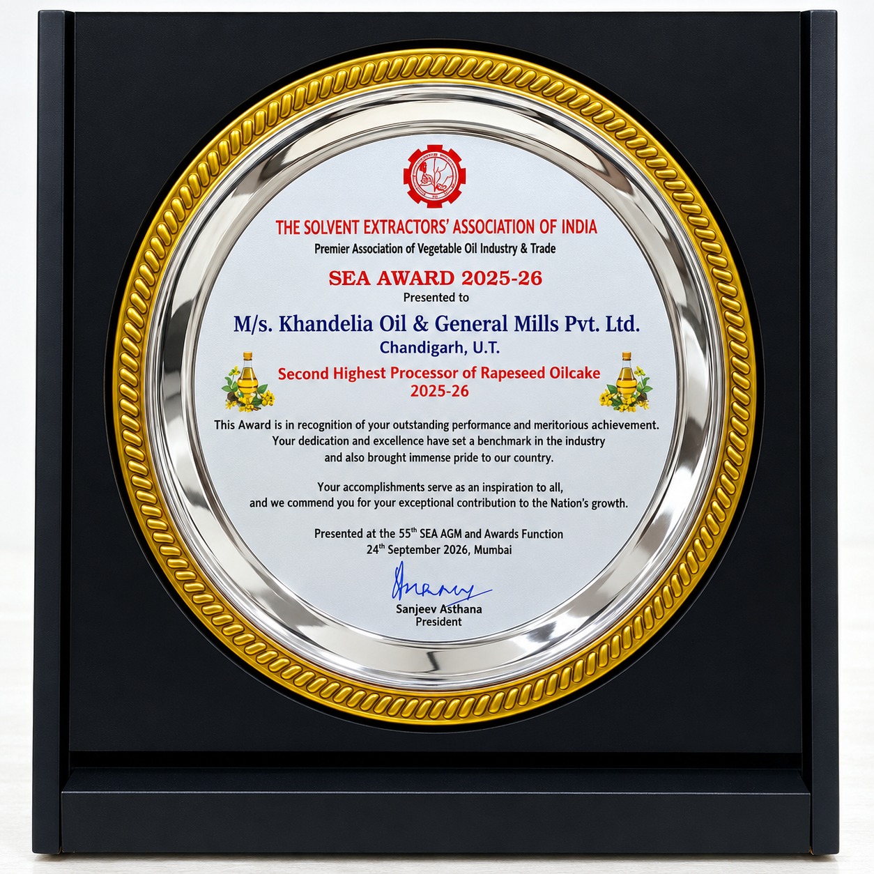 SEA Award 2025-26